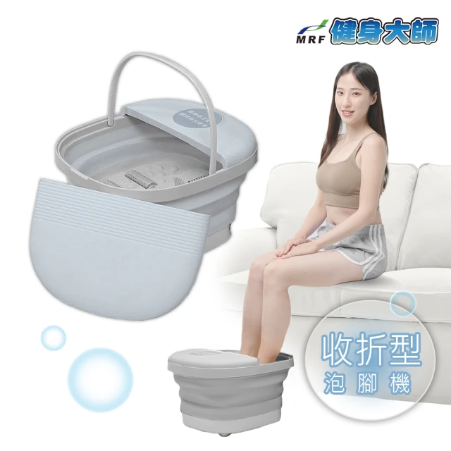 KINYO PTC陶瓷加熱自動按摩恆溫泡腳機/足浴機/IFM