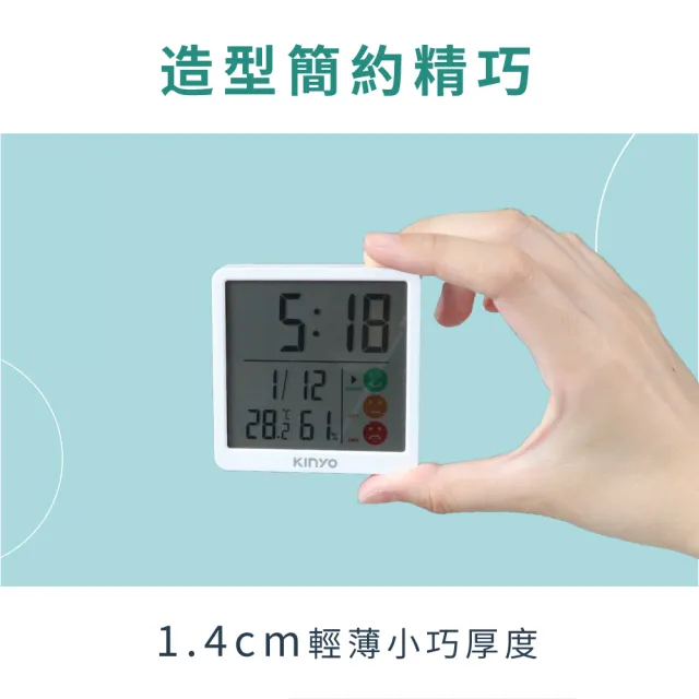 【KINYO】多合一時間溫濕度計(TC-19)