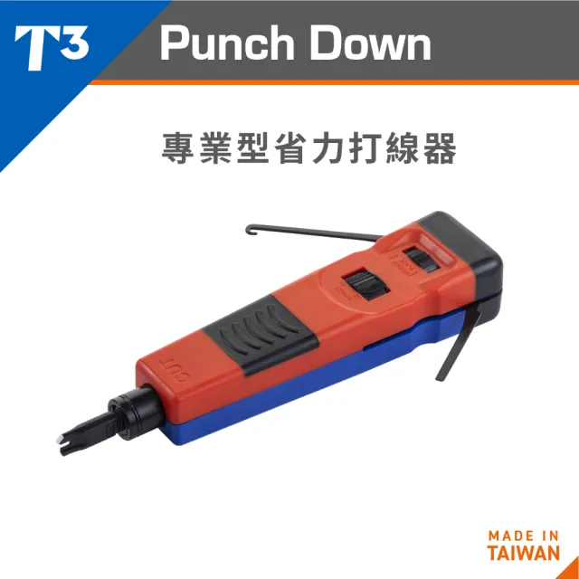 美國T3) 專業省力打線器附110刀片T50230(打線/11066/資訊插座) - momo 