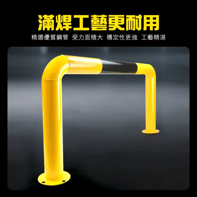 【工具網】限位器 隔離欄 擋車器 防撞柱 安全欄杆 隔離樁 停車位車檔 防護欄 車間護欄 擋輪桿(180-UIR50)