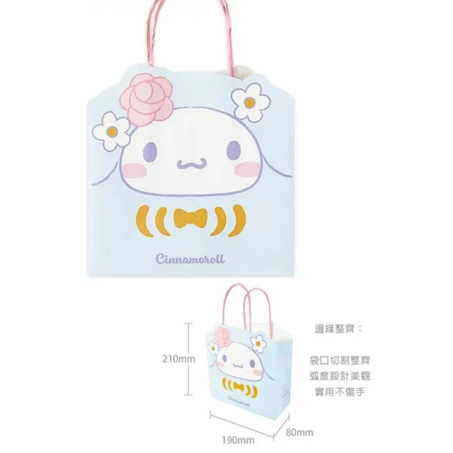 【小禮堂】三麗鷗 造型手提紙袋 - 達摩裝款 Kitty 美樂蒂 酷洛米(平輸品)