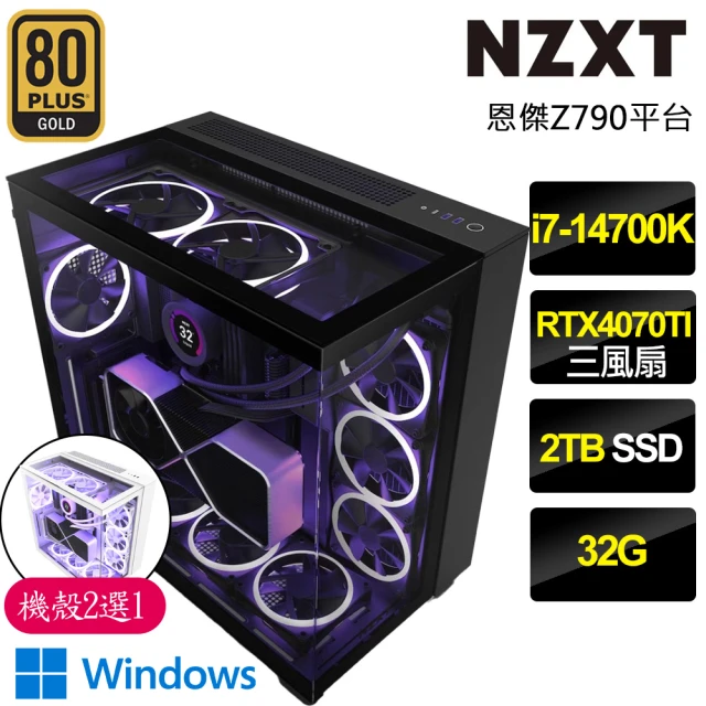 華碩平台 i7十六核GeForce RTX 4070TI W