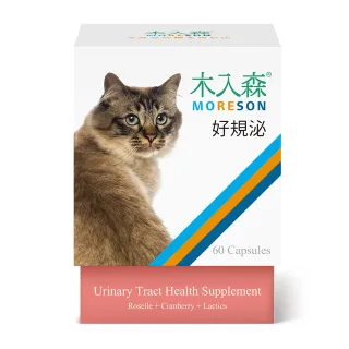 【木入森】貓咪好規泌 60顆/盒(貓咪泌尿道保健營養補充 貓咪保健 貓保健品)