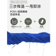 【UOLife】PCM運動涼感巾/毛巾(黑科技降溫)