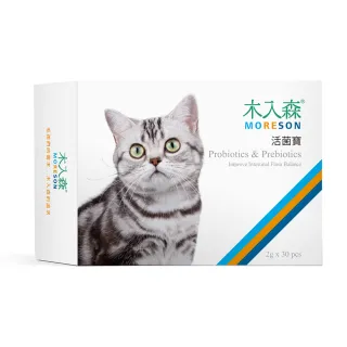 【木入森】貓咪活菌寶 貓咪益生菌30包/盒(貓咪腸胃保健 貓咪保健食品 貓保健品)