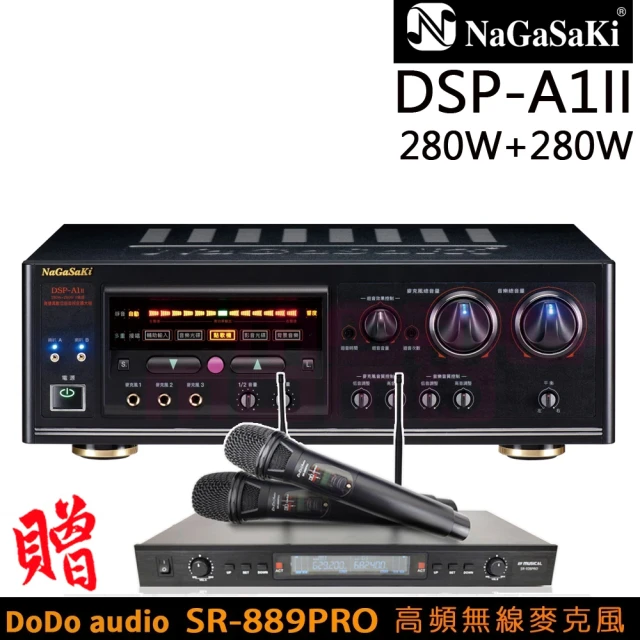 NaGaSaKi DSP-A1II(高傳真數位迴音綜合擴大機