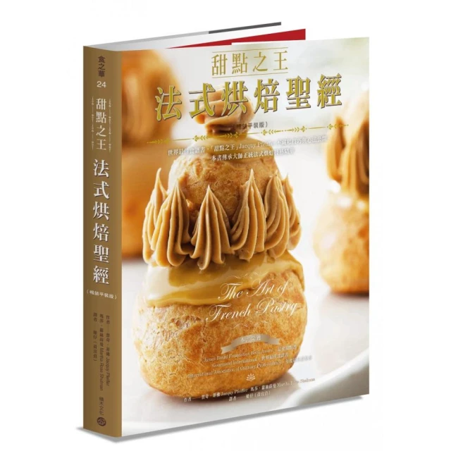 醣質OFF！減醣起司蛋糕&新式戚風蛋糕優惠推薦