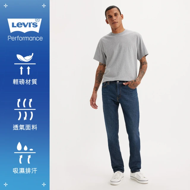 【LEVIS 官方旗艦】男款 511低腰修身窄管涼感牛仔褲 Performance Cool 熱賣單品 04511-5847