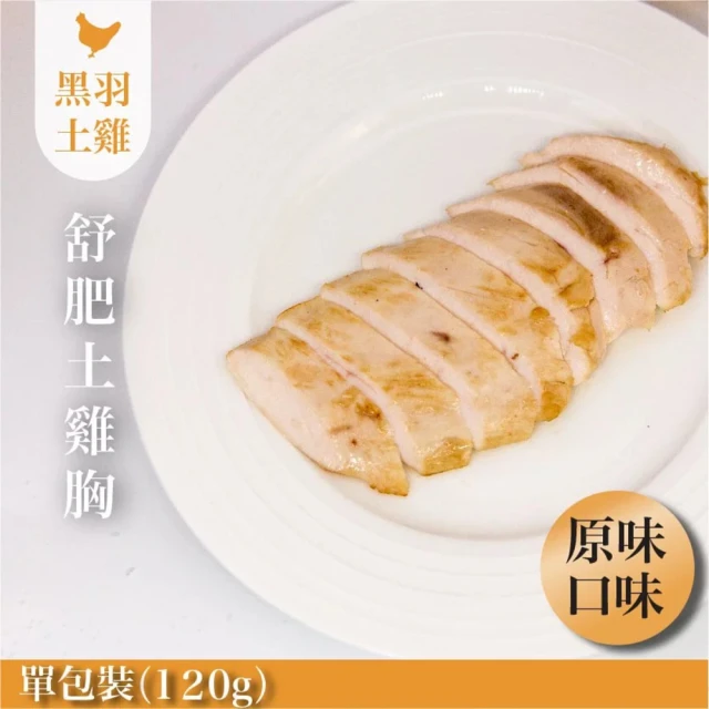 呷七碗 五柳枝鯧魚x5入(750g/盒) 推薦