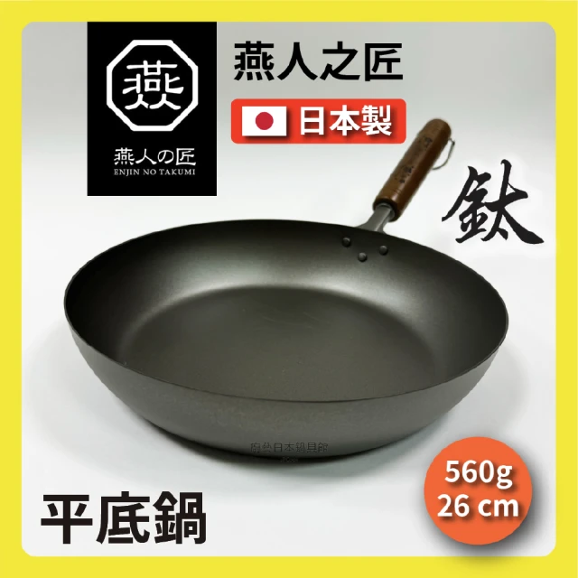 小麥購物 不沾鍋炒鍋 32cm(蜂巢炒鍋 炒菜鍋 炒鍋 不沾