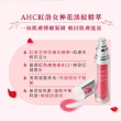 【AHC】紅洛女神花煥顏精萃30ml_2入組