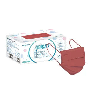 【MOTEX 摩戴舒】平面醫用口罩 蜜桃玫瑰(50片/盒)