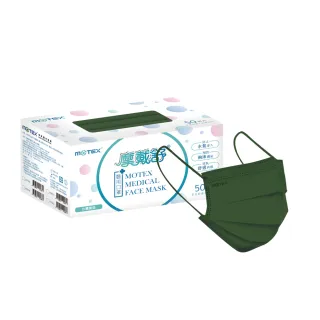 【MOTEX 摩戴舒】平面醫用口罩 復古茶綠(50片/盒)