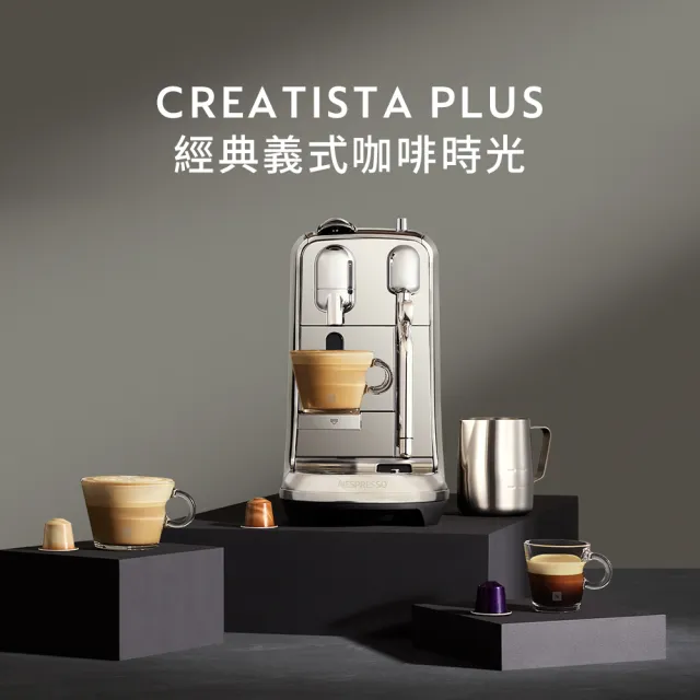 creatista plus j520