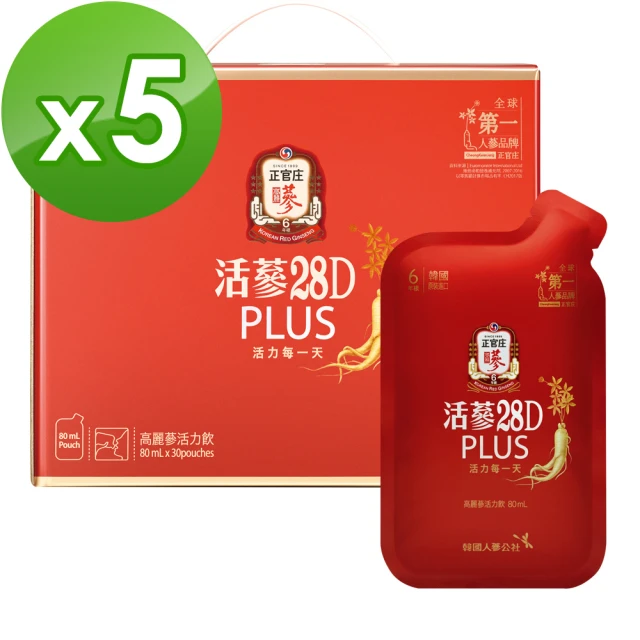 【正官庄】活蔘28D PLUS 5盒組 80mlx30包/盒