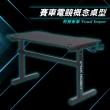 【E-home】Magician魔術師手動升降碳纖維貼皮電競桌 黑色(書桌 工作桌 昇降桌 學習桌)