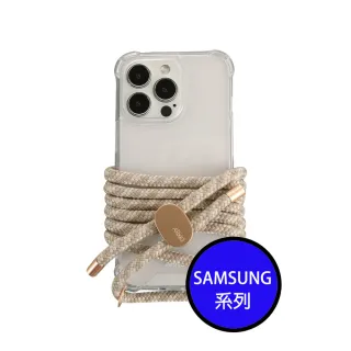 【韓國ARNO】Samsung Galaxy 全型號BASIC透明手機殼+燕麥奶油色背帶150cm組合