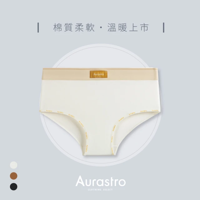 Aurastro 艾樂斯特 女生運動三角內褲-棉質款(運動內褲 三角褲 女生內褲 吸汗中腰 M-4XL)