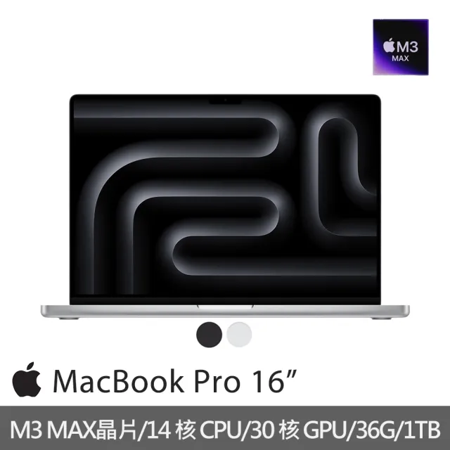 【Apple】256G擴充卡★MacBook Pro 16吋 M3 Max晶片 14核心CPU與30核心GPU 36G/1TB SSD