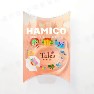 【HAMICO】寶寶顧齒牙刷(專為嬰幼兒而生/有效潔牙)