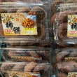 【皮果家】台灣產柿農自製柿餅10盒組（360g/盒）(柿餅)
