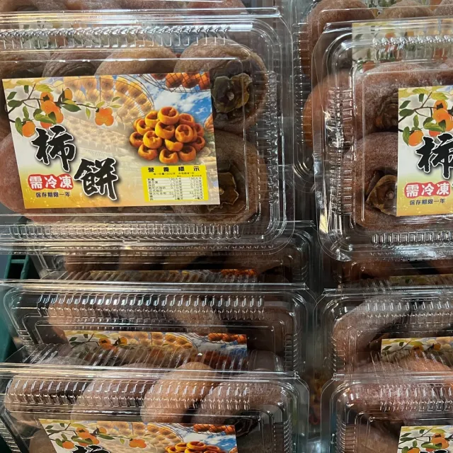【皮果家】台灣產柿農自製柿餅4盒組（360g/盒）(柿餅)