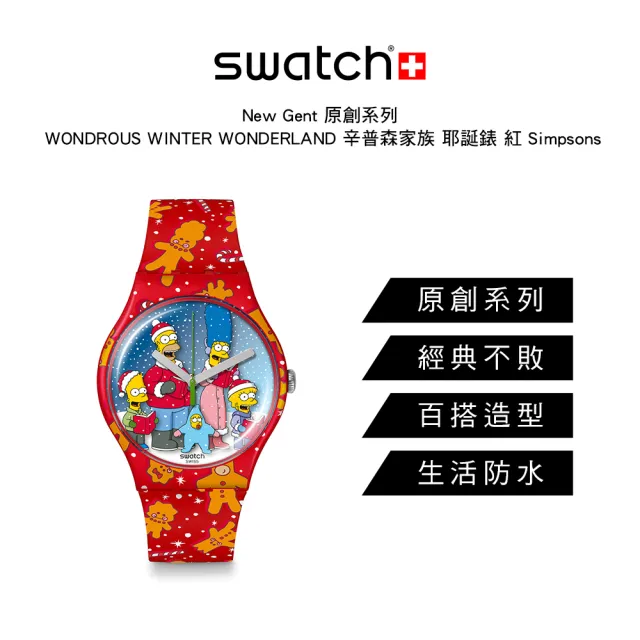 【SWATCH】辛普森家族聯名錶系列手錶 WONDROUS WINTER WONDERLAND 耶誕錶 紅 Simpsons 瑞士錶 錶(41mm)