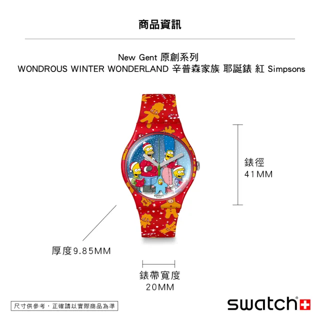 【SWATCH】辛普森家族聯名錶系列手錶 WONDROUS WINTER WONDERLAND 耶誕錶 紅 Simpsons 瑞士錶 錶(41mm)