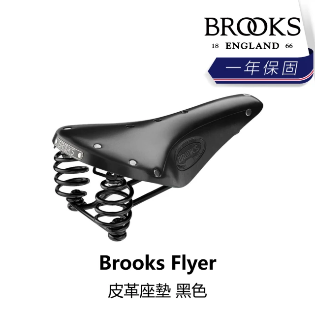 【BROOKS】Flyer 皮革座墊 黑色(B5BK-060-BKFLYN)