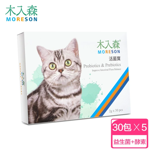 【木入森】貓咪活菌寶 益生菌30包/盒x5盒(貓咪腸胃保健 貓咪保健食品 貓保健品)