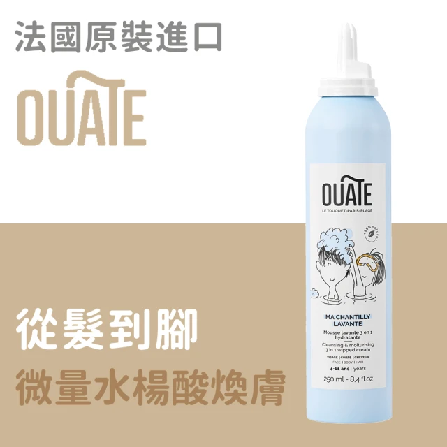 St.Clare 聖克萊爾 純洗顏牛奶酵素潔顏慕斯150ml