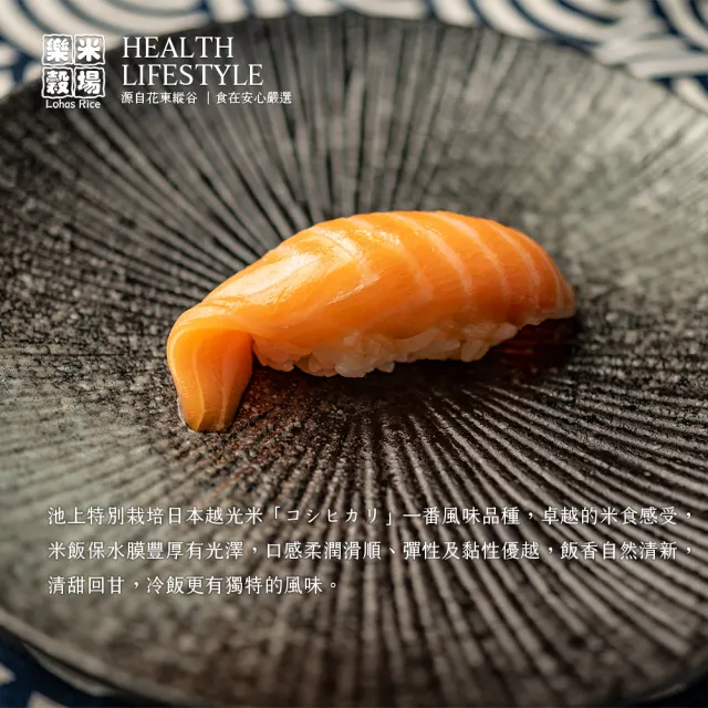 【樂米穀場】台東池上產特別栽培越光米1.5KG 三包組(日本一番人氣品種)