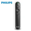 【Philips 飛利浦】SPT9404 無線簡報筆(紅光)