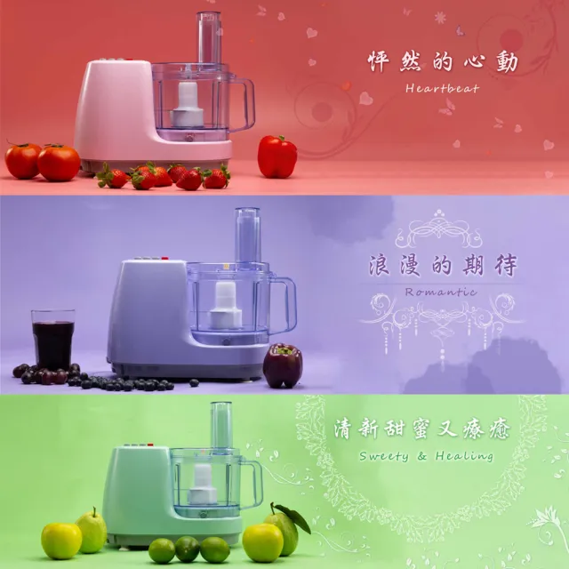 【Wongdec 王電工業】廚中寶第二代單功能果菜料理機(MJ-325A 丁香紫 -果菜汁機 冰沙機 果菜食物料理機)