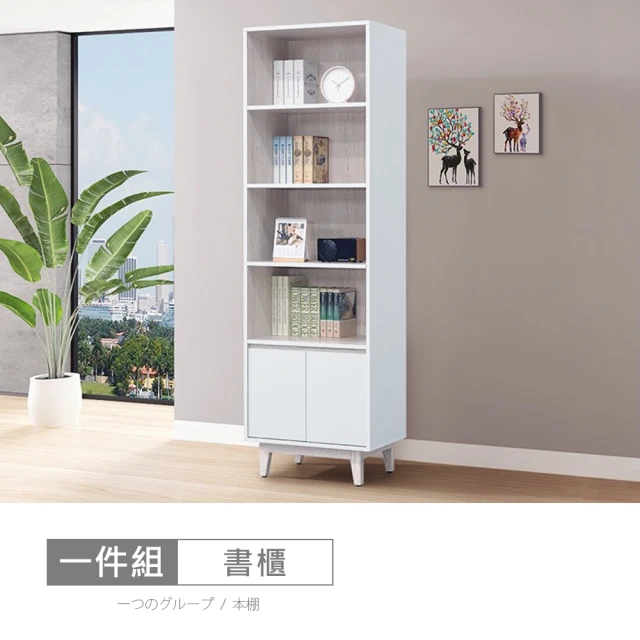時尚屋 [DU10]伯尼2.5尺中一抽被櫥衣櫃DU10-DU