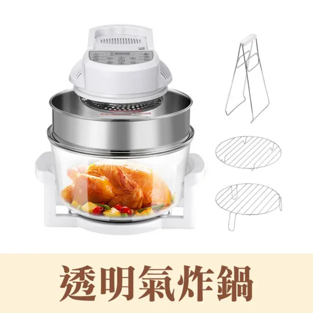 17L Large Capacity Convection Oven Roaster Air Fryer 1300W 110V