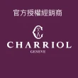 【CHARRIOL 夏利豪】官方授權 手環-S-贈高級9入首飾盒(04-102-1268-0)