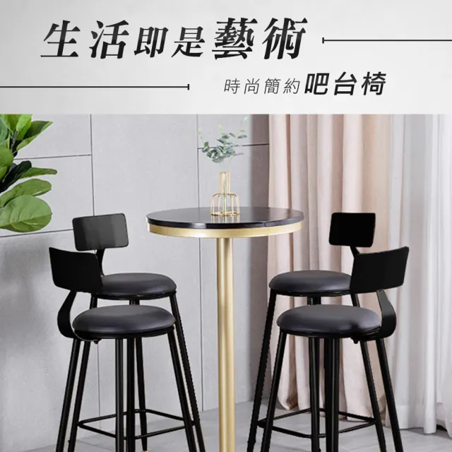 【工具網】簡約黑高腳凳 皮革高腳椅 簡約吧台椅 家用高椅子 北歐吧凳 吧椅 吧台凳 吧臺凳 凳子(180-HC75B)