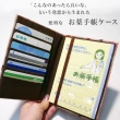 【日物販所】日本JHANDS名片夾 1入組(名片夾 卡片夾 健保卡 銀行卡 證件套 證件夾 信用卡夾 護照夾 小黃卡)