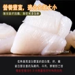 【匯豐禾】日本北海道生食級 M干貝（26-30顆 1KG/盒）