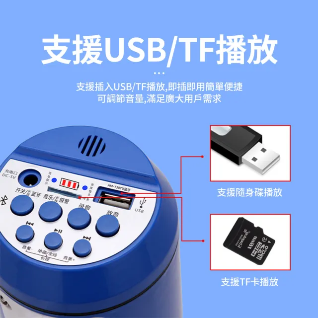 【雙鑽】充電式260秒循環錄音藍牙大聲公 手持喊話器(行動喇叭/擴音器/揚聲器/錄放大喇叭)