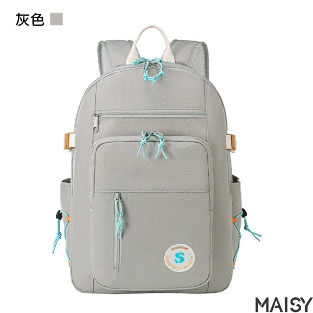 【MAISY】防潑水尼龍布大容量學生旅行後背包(防水包 現+預  藍色／灰色／米色)