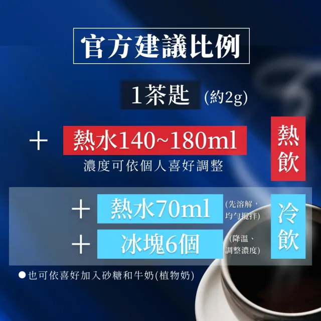 【AGF】奢華 即溶黑咖啡 X12罐 口味任選(華麗柔順 華麗香醇 華麗醇厚 箴言金咖啡 即溶咖啡 日本咖啡)