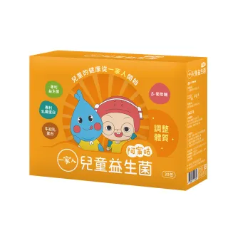 【YM BIOMED 陽明生醫】一家人兒童益生菌x1盒(30包/盒 專利乳鐵蛋白 牛初乳蛋白 β-葡聚糖)
