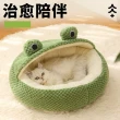 【酷博士】Q版青蛙保暖寵物窩 半棚款(寵物床 寵物墊)