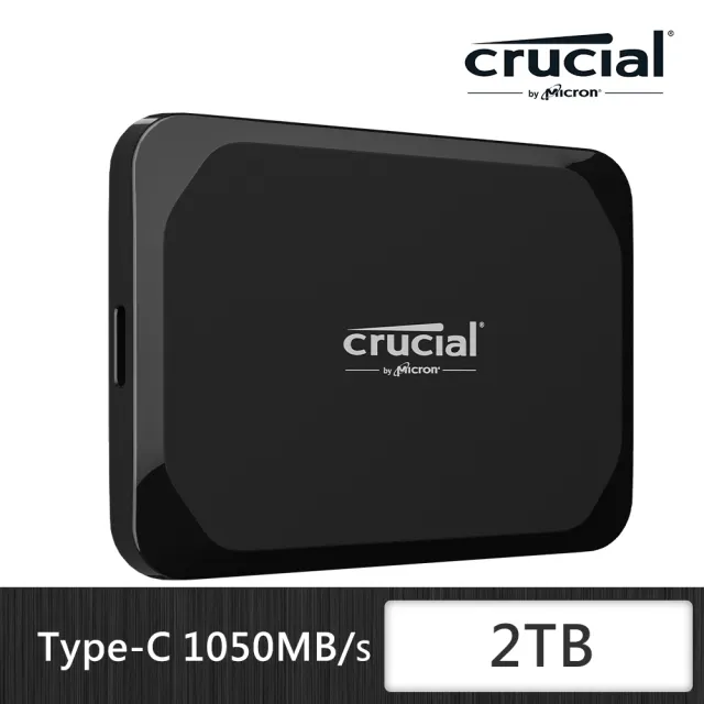 【Crucial 美光】X9 2TB Type-C USB 3.2 Gen 2 外接式ssd固態硬碟(CT2000X9SSD9)