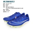 【NIKE 耐吉】AIR ZOOM MAXFLY 男女田徑氣墊釘鞋-短距離 藍白橘(DH5359-400)