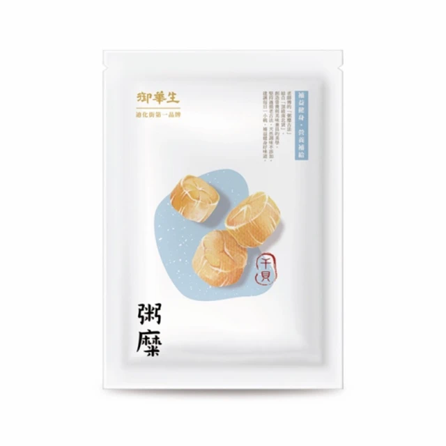 【御華生】粥糜干貝180g 干貝粥 即食米粥(3入組)