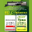 【Acer 宏碁】A120-21WG電子後視鏡式 行車記錄器 前後同步錄影 WIFI下載(A120-21WG)