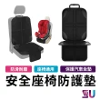 【SYU】兒童安全座椅防磨保護墊 黑線(汽車座墊 車用椅墊 兒童座墊 防滑椅墊)